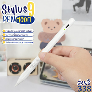 2026 รูปแบบใหม่ปากกาทัชสกรีนปากกาสไตลัสสากลสำหรับ Android IO…