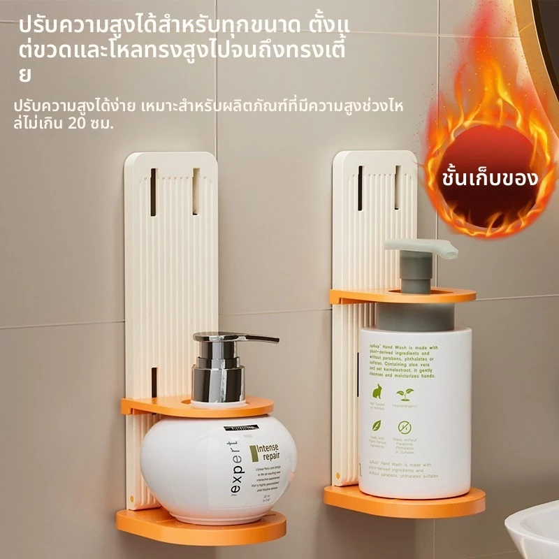 ชั้นวางเจลอาบน้ําแบบพับได้แชมพูที่เก็บวงเล็บปรับความสูงชั้นวางห้องน้ํา