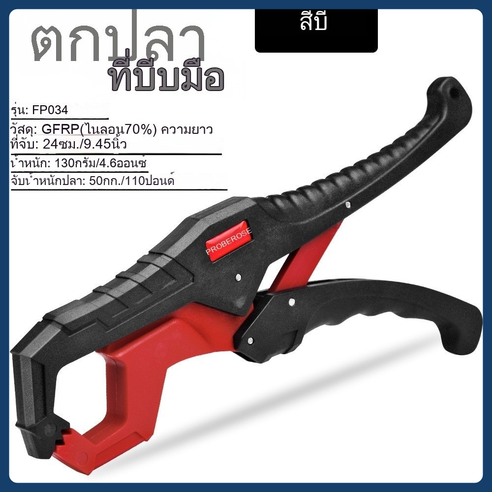 คีม สายเบ็ด คีมตกปลา ชุดคีม คีม knipex คีมย้ํา  F309
