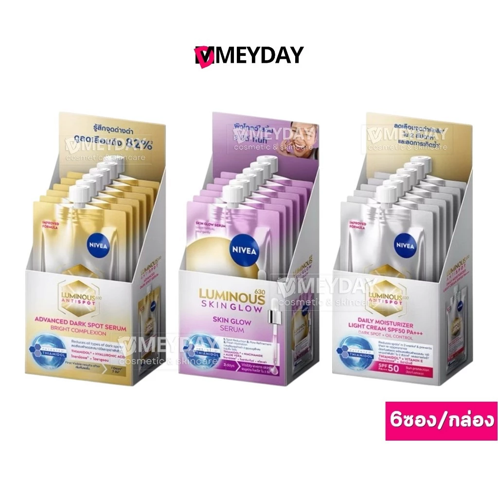 (ยกกล่อง6ซอง) Nivea Luminous630 Skin Serum Cream SPF50 Pa+++ นีเวีย ลูมินัส630 สกิน เซรั่ม ครีม 7ml