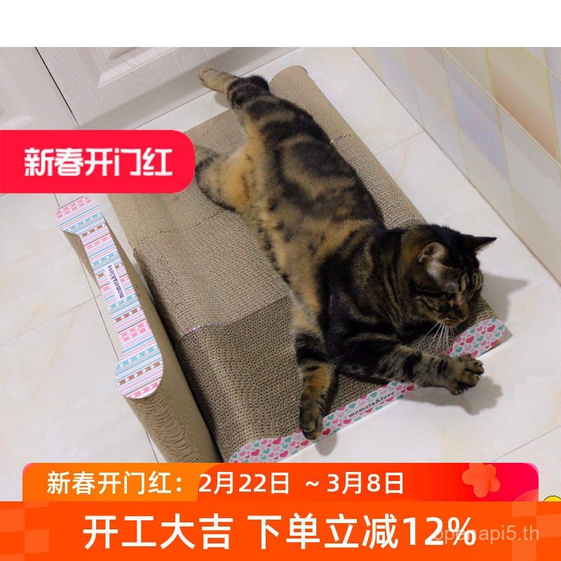 Cat Scratch Board Clab Cat Claw Board Wave Shape ฟรี Catnip หนากระดาษลูกฟูกโซฟาแมวของเล่นบด Claw Cat