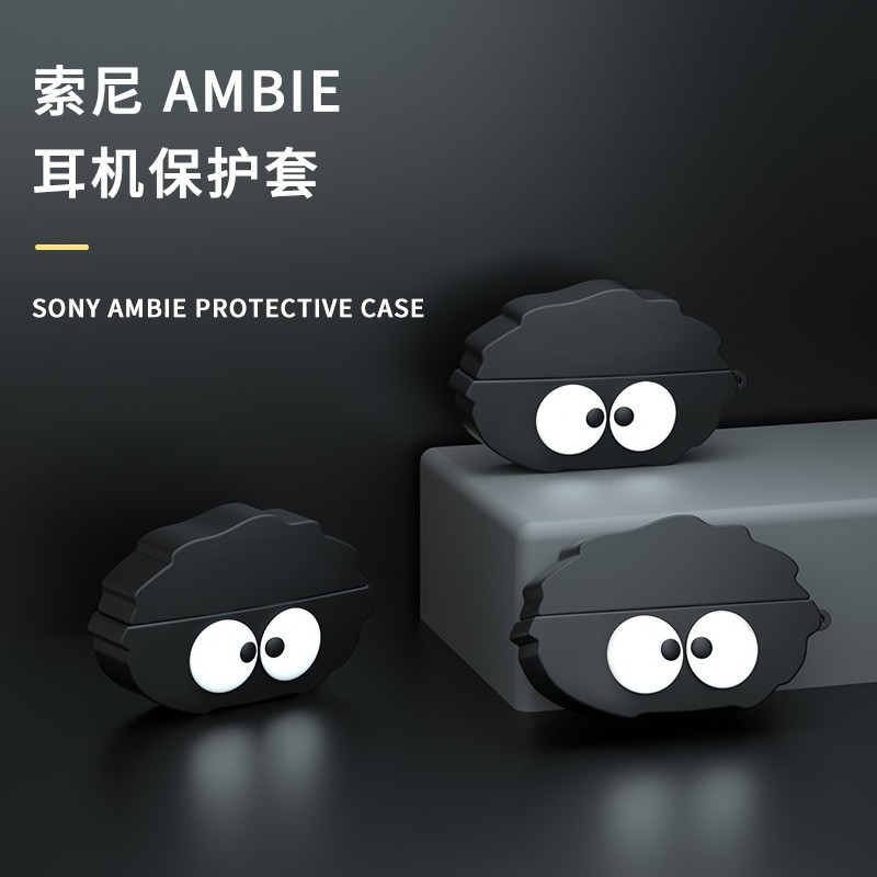 เหมาะสําหรับ ambie Bone Conduction หูฟังป้องกันกรณี sony sony ambie ประเภทต่างหูหูฟัง w01 เคสหูฟัง