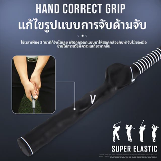 PGM อุปกรณ์ฝึกวงสวิงกอล์ฟ Swing Exerciser HGB011 | หัวถ่วงน้ำหนัก ช่วยฝึกจังหวะสวิงจริง