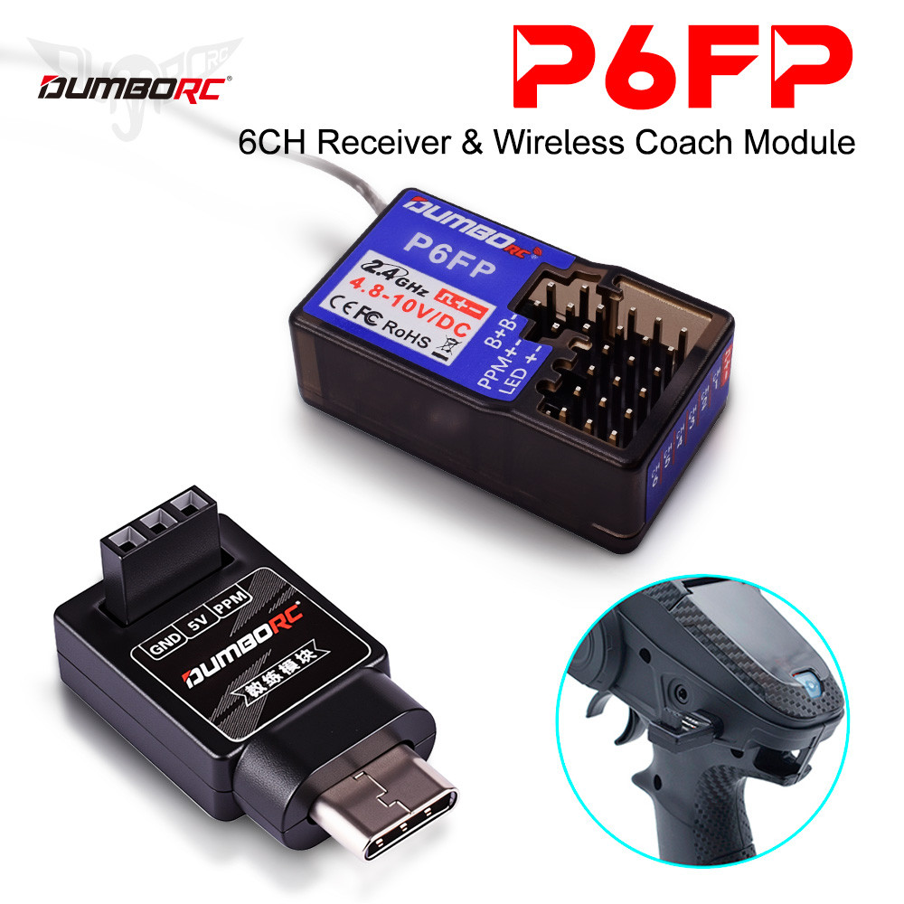 DUMBORC P6FP RC ตัวรับสัญญาณโมดูล Coach ไร้สายสําหรับเครื่องส่งสัญญาณ X5P/X6PM/X6P RC รถเรือ