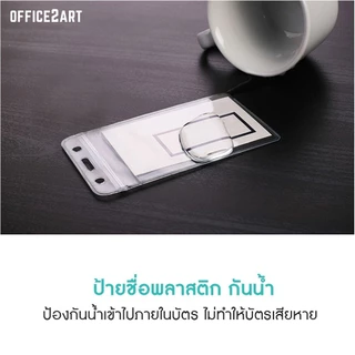 ซองใส่บัตรพลาสติก แนวตั้ง/นอน แพ็ค 50 ชิ้น (65x115มม) ป้ายชื่อมีซิปล็อค กันน้ำ กันความชื้น