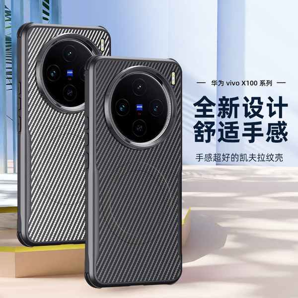 เคส iqoo 13 เคส iqoo 12 เหมาะสําหรับ vivox300 เคสโทรศัพท์ รูปแบบคาร์บอนไฟเบอร์สไตล์ใหม่ IQOO13 แม่เห