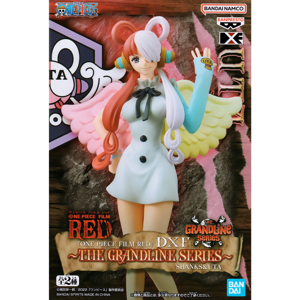 Banpresto ONE PIECE FILM RED DXF ~The Grandline Series~ Shanks & Uta (B: Uta)