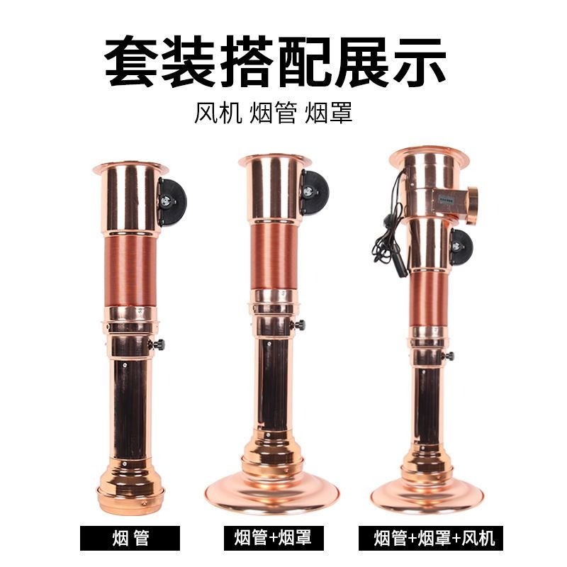 Telescopic Smoke Pipe Korean BBQ Stainless Steel Stretchable Ventilation Chimney