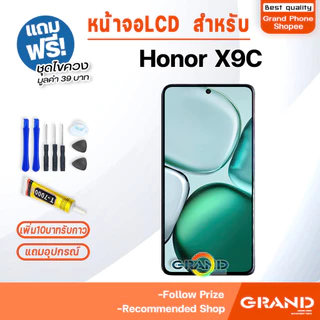 หน้าจอ ใช้สำหรับ Honor X9C จอแท้ จอวีโว่ จอชุด จอ+ทัช LCD screen Display Touch for HonorX9C