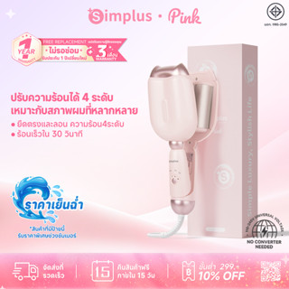 Simplus เครื่องม้วนผมอุ้งเท้าแมว 32mm เครื่องม้วนผม ที่หนีบผ…
