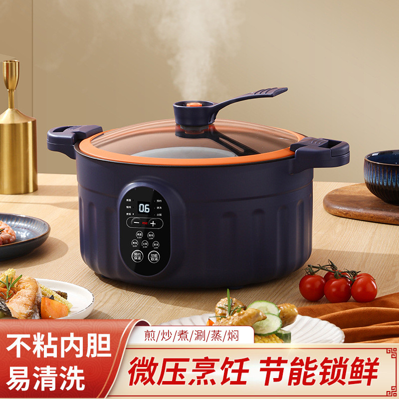 现货多功能插电微压锅电热高压锅电锅电煮锅家用大容量电炒锅不粘锅Multi-functional plug-in micro-pressure cooker electric heating press