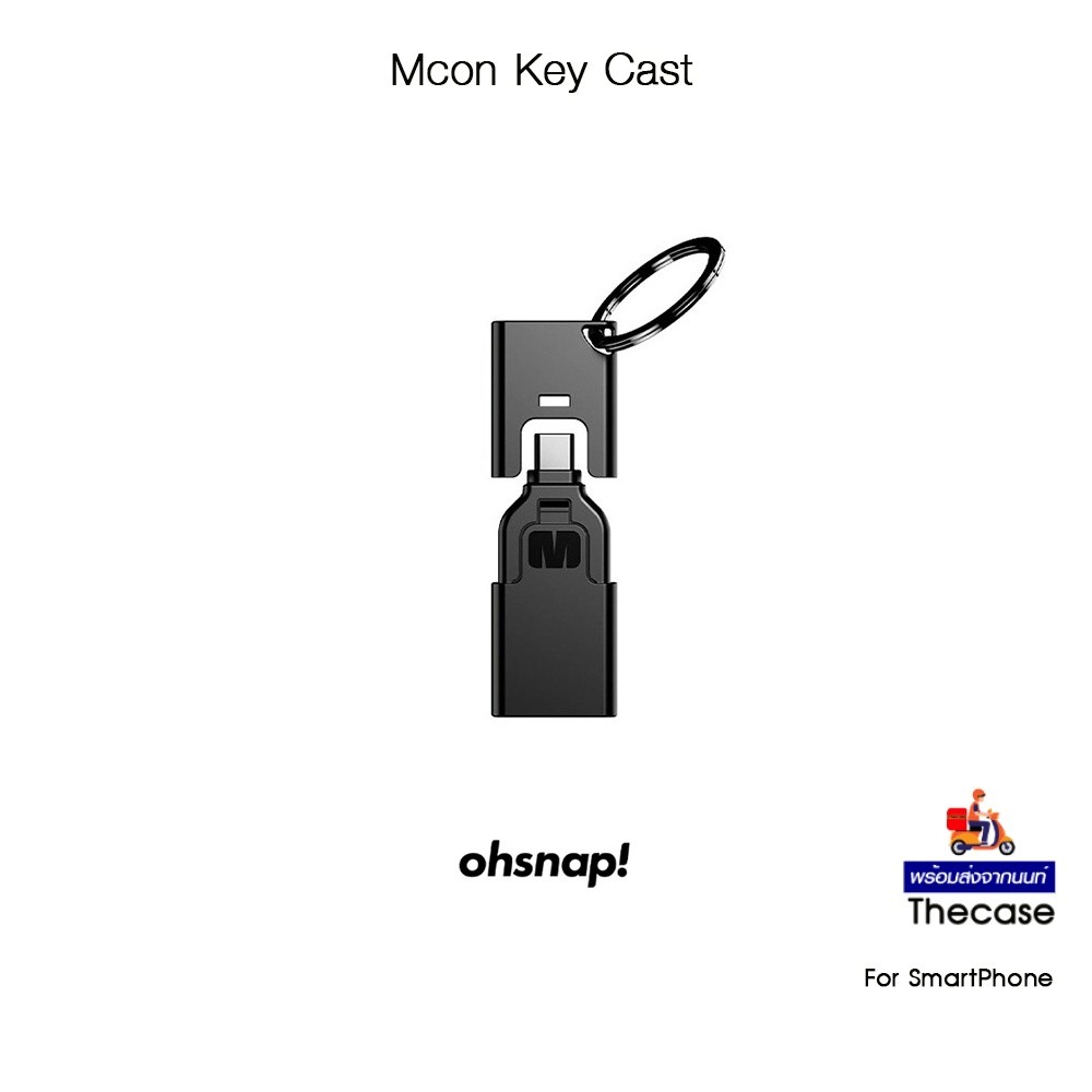OHSNAP! Mcon Key Cast อุปกรณ์แชร์หน้าจอHDMIเกรดพรีเมี่ยม สำหรับ SmartPhone และอุปกรณ์ที่รองรับ