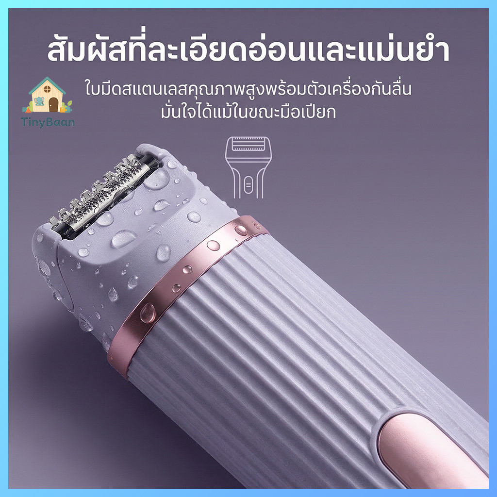 TinyBaan เครื่องโกนหนวด ที่กันจอนขนแบบพกพาไฟฟ้า 2ใน1 สําหรับผู้ชายและผู้หญิงพร้อมฟังก์ชั่นกําจัดขน