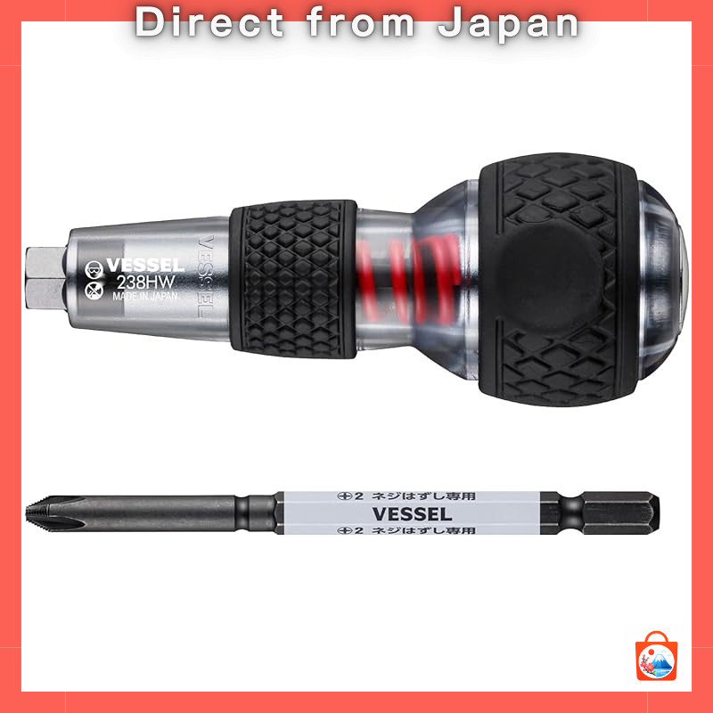 Vessel Hassel Ball Grip Impactor (with Hassel Bit +2×100) 238HW-2