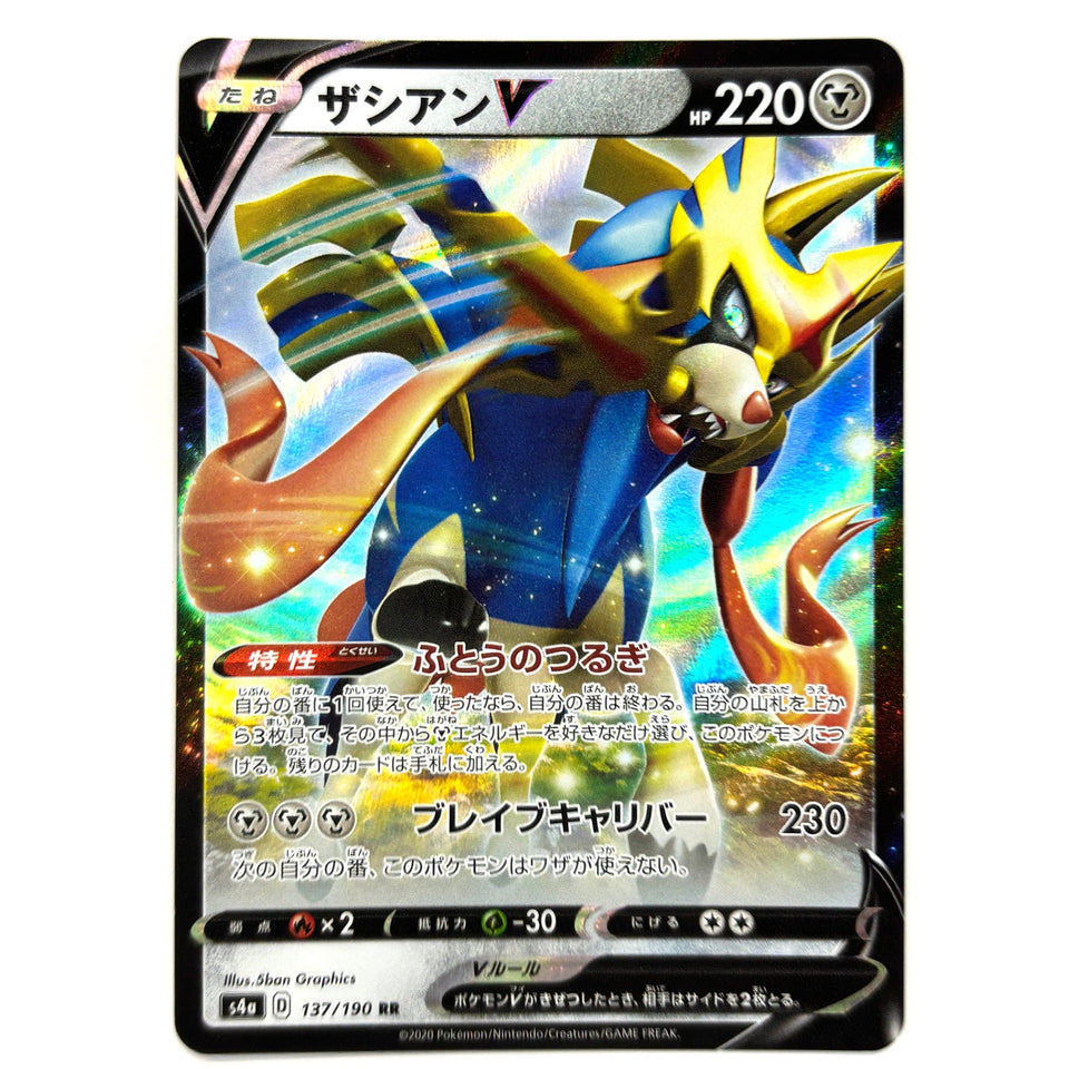 MP Pokemon Card Zacian V 137/190 RR s4a Shiny Star V JAPAN