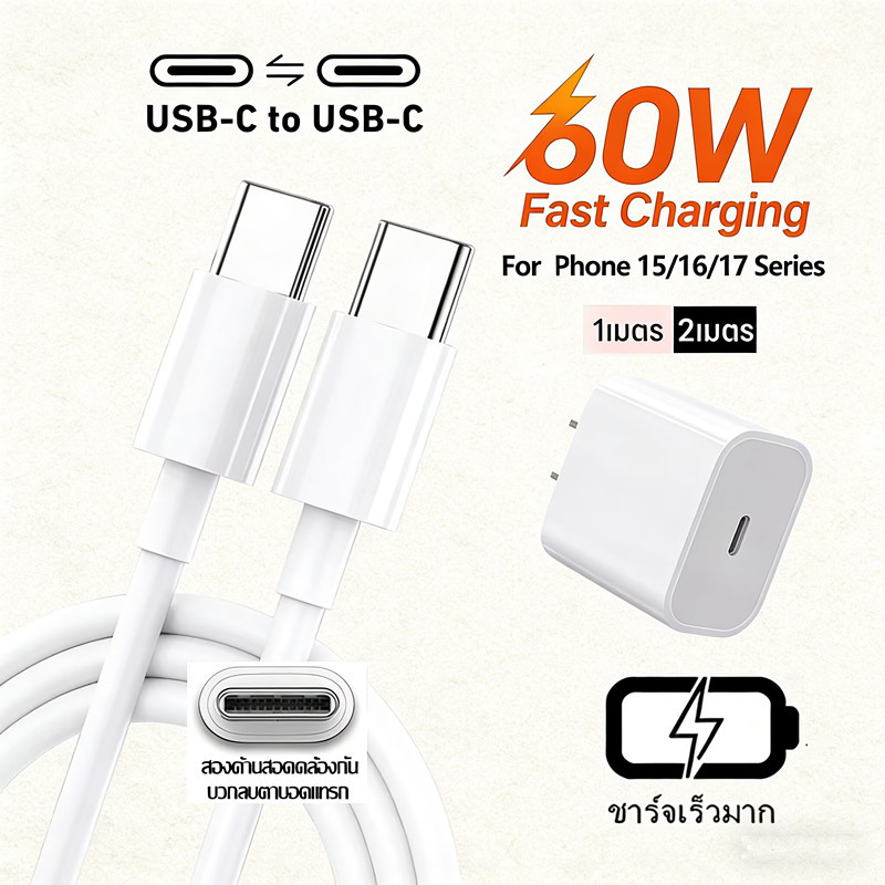 สายชาร์จเร็วที่สุด Type CtoType C PD หัวชาร์จเร็ว 20W30W35W ยาว1m 2m สำหรับ Pad Air4 Air5 Mini6 Phon