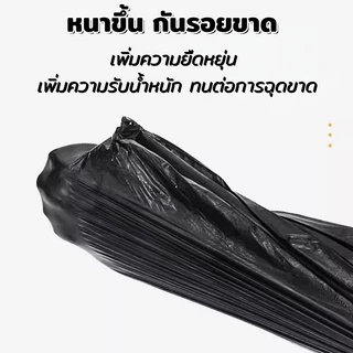 ขายส่ง ถุงขยะ ถุงดำ หนาพิเศษ เหนียว ทน ไม่รั่ว ไร้กลิ่น ไร้สารเคมี มี 5 ขนาดให้เลือก