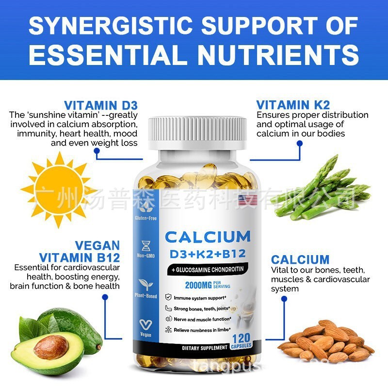 พร้อมสต็อก Fast Shipping พร้อมสต็อกแคลเซียมแคปซูลนิ่ม CALCIUMVitaminD3K2 แคปซูลนิ่ม D3+K2+B12 น้ํามั