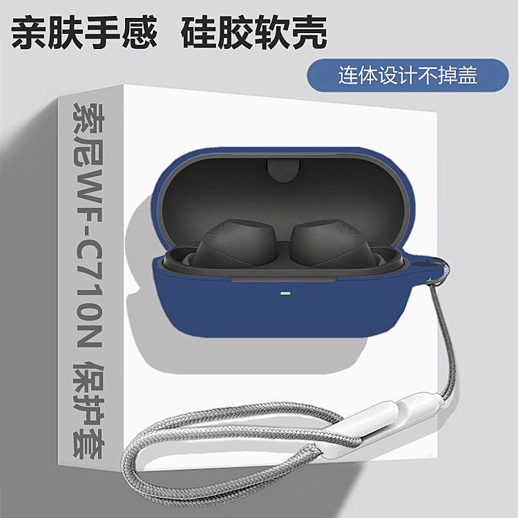 Sony wf-c710n เคสหูฟังเหมาะสําหรับ Sony/Sony WF-C710N หูฟังบลูทูธป้องกันกรณี Sony WF-C710N เคสหูฟังส