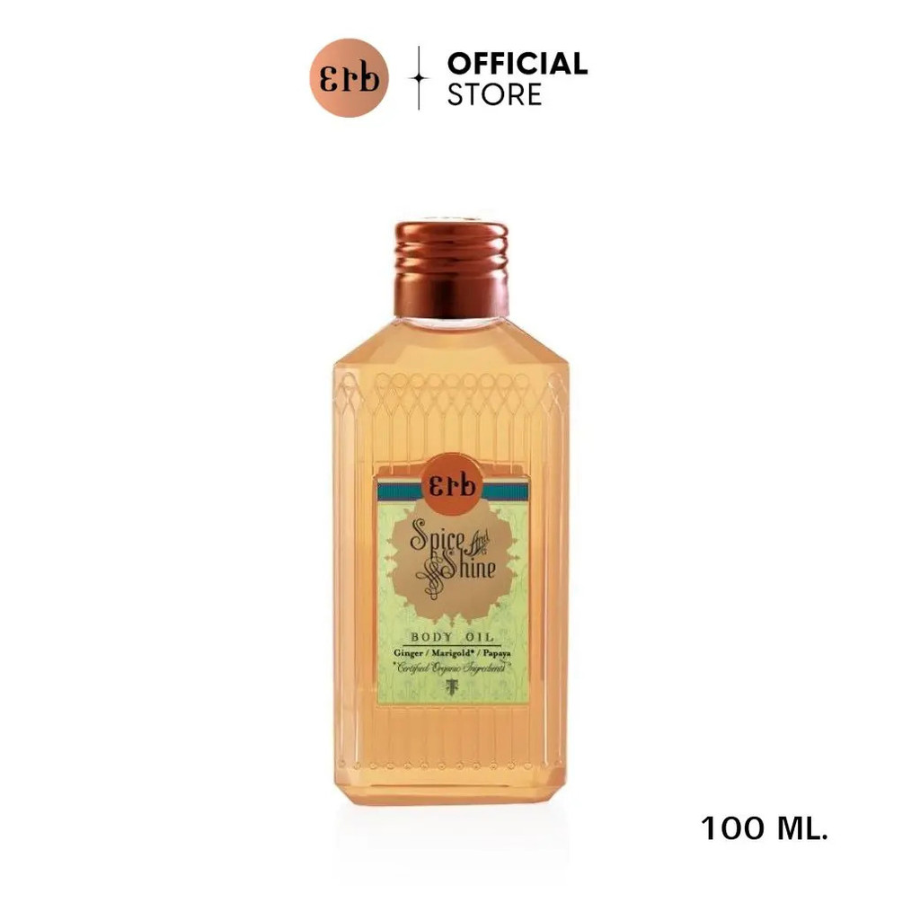 Erb Spice and Shine Body Oil 100ml. บอดี้ออยล์บํารุงผิวสูตรน้ํามันขิง