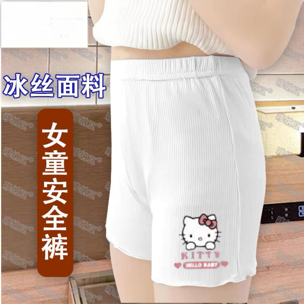 4 แพ็ค Hello Kitty หญิงกางเกงนิรภัย Cool Feeling Non-Curling เลกกิ้งเด็ก Baby Anti-Exposure ชุดชั้นใน ราคา ถูกที่สุด ดีลบีเคเค แกลเลอรีภาพที่ 6