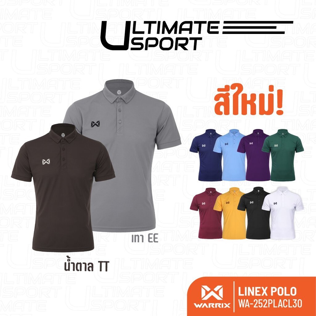 ใหม่ล่าสุด! Warrix เสื้อโปโล เสื้อคอปก วอริกซ์ รุ่น LINEX POLO (WA-252PLACL30) สีดำ/ฟ้า/ม่วง/เหลือง
