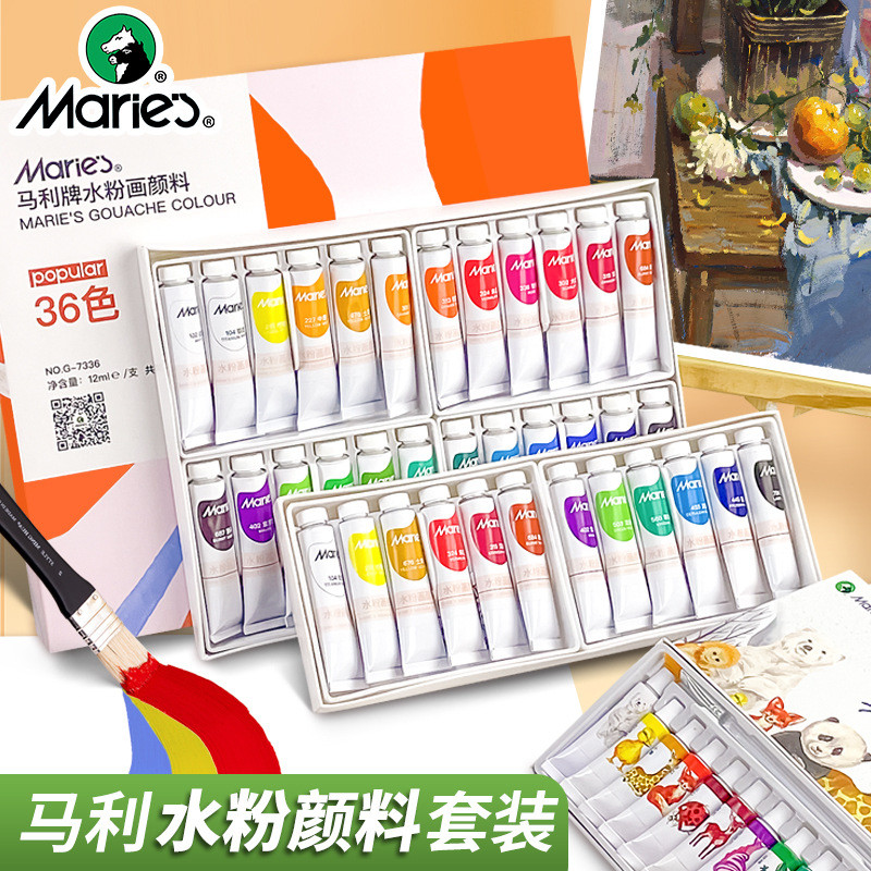 [เม็ดสีขายดี] Marley Gouache Pigment Set Pigment Set Beginner 24 Color Pigment Set Painting Set Chil