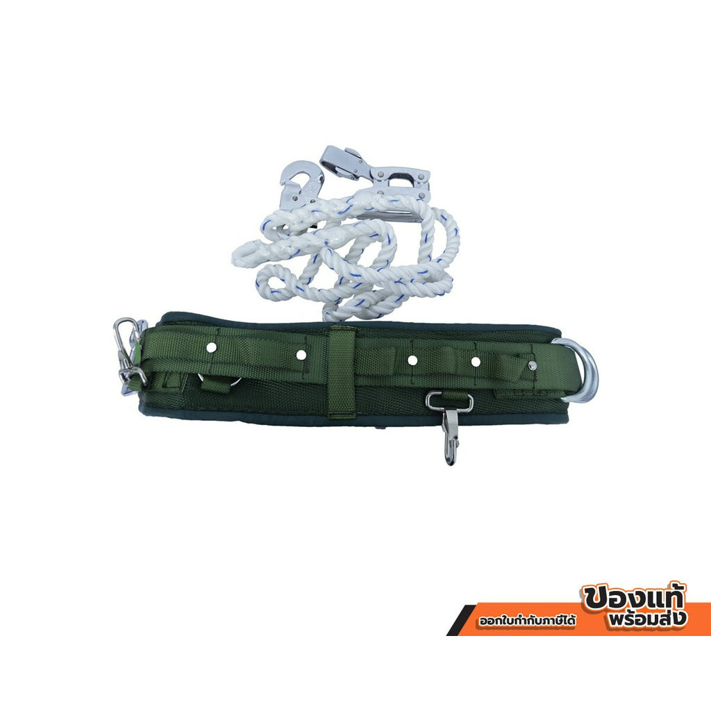 สินค้า เข็มขัดเซฟตี้ NASH รุ่น L667 มาแรง