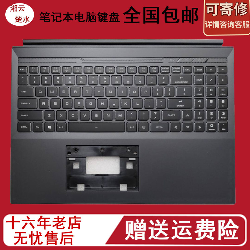 เหมาะสําหรับ Mechanical Revolution Quarter 16 16Pro C คีย์บอร์ด G16PRO Jiaolong 16K 16QS Naruto T6A