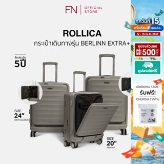 รับประกัน 5 ปี FN ROLLICA กระเป๋าเดินทางเปิดฝาหน้า พร้อมซิบข…