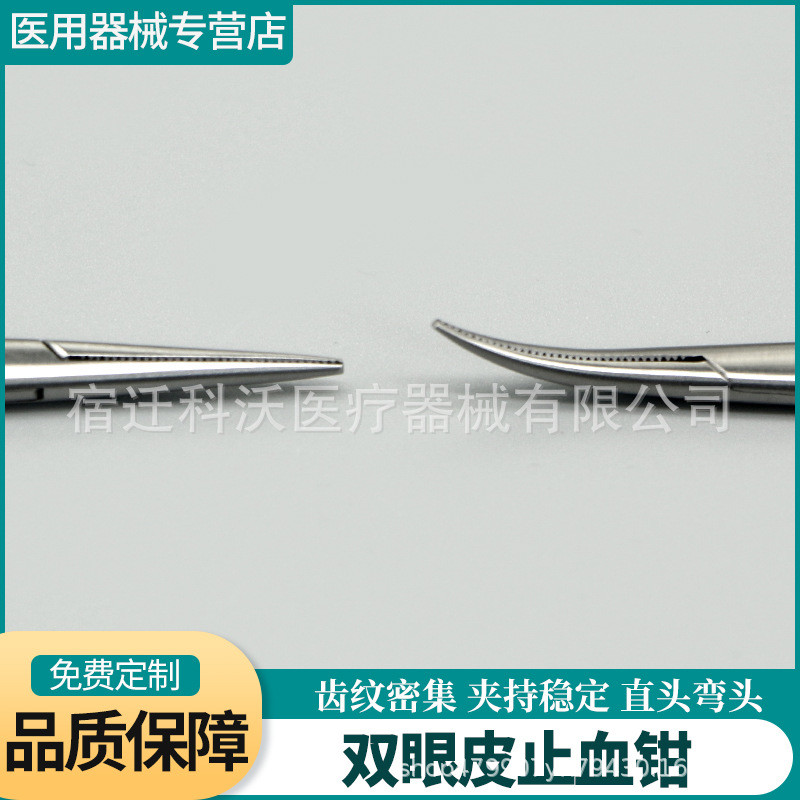 Medical Hemostatic Forceps สแตนเลส Premium Hemostatic Forceps สีดําจับ Golden Handle Vascular Forcep