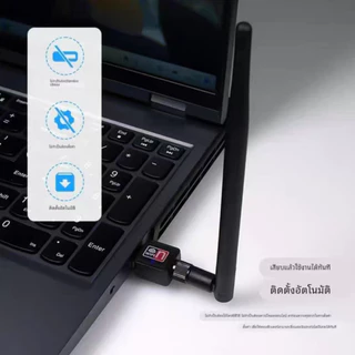 Rich TEE USB WIFI รับคลื่นสัญญาณ2.4Gกับ5G ตัวรับสัญญาณ WIFI สามารถรับได้ WIFI 600Mbps