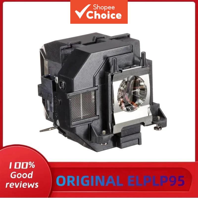 ELPLP95 ใช้ได้กับโปรเจคเตอร์ EPSON EB-2055/EB-2040/EB-2140W/EB-2155W/EB-2165W/EB-2245U/EB-2250U/EB-2