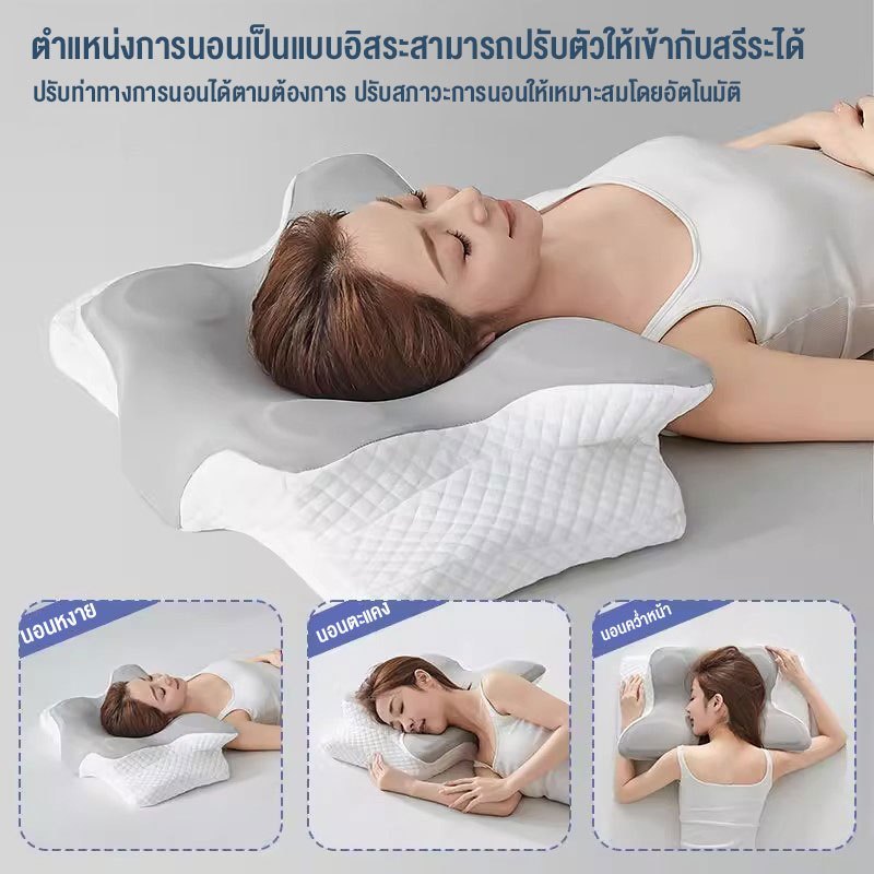 หมอน Ergonomics Deep Sleep （ปลอกหมอน）รูปผีเสื้อ ลดอาหารการปวดคอช่วยให้หลับลึกและนานยิ่งขึ้น