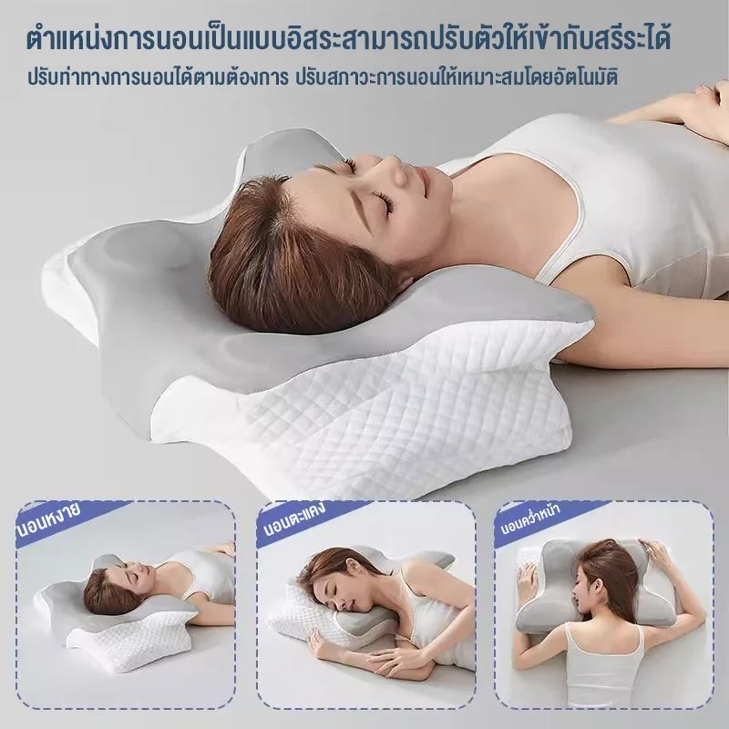 หมอน Ergonomics Deep Sleep (ปลอกหมอน)รูปผีเสื้อ ลดอาหารการปวดคอช่วยให้หลับลึกและนานยิ่งขึ้น