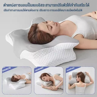 หมอน Ergonomics Deep Sleep （ปลอกหมอน）รูปผีเสื้อ ลดอาหารการปวดคอช่วยให้หลับลึกและนานยิ่งขึ้น
