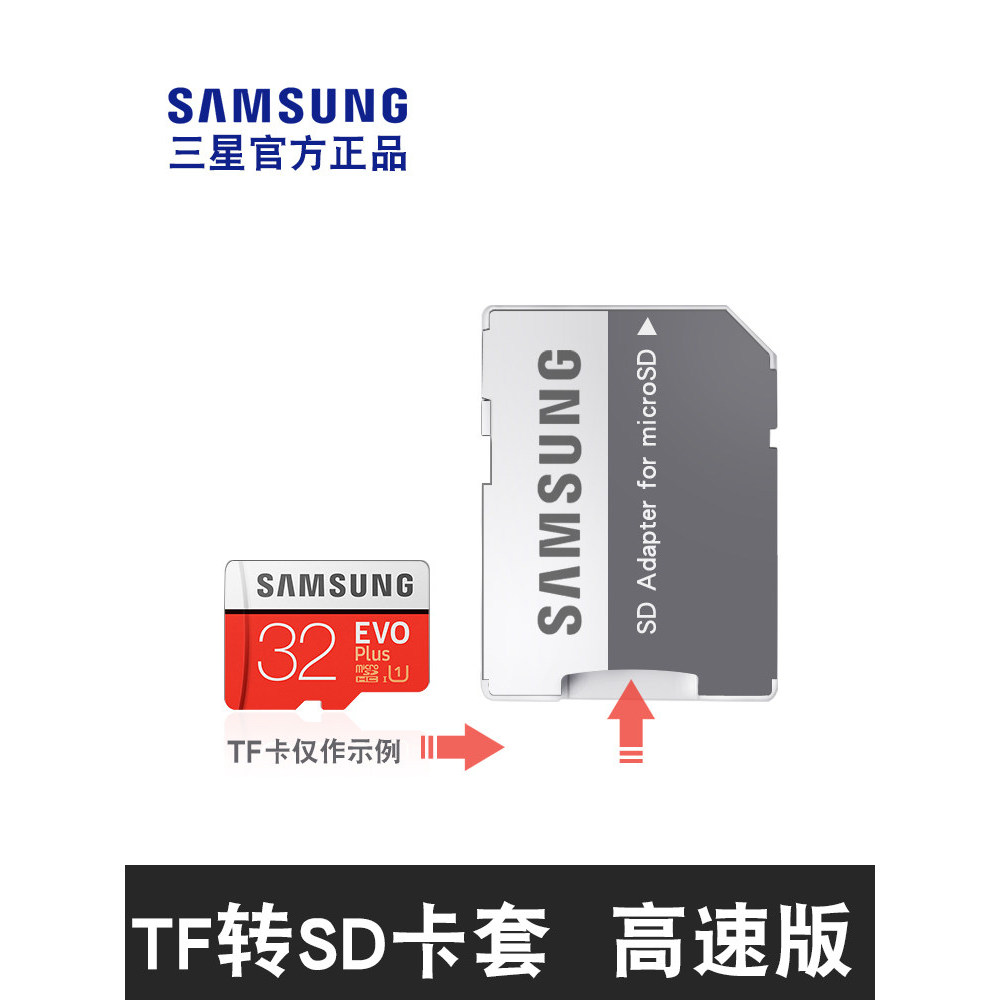 Tf to sd card holder ช่องใส่การ์ดคอมพิวเตอร์โน้ตบุ๊ค sdcard แปลง microsd อะแดปเตอร์การ์ดขนาดใหญ่กล้อ