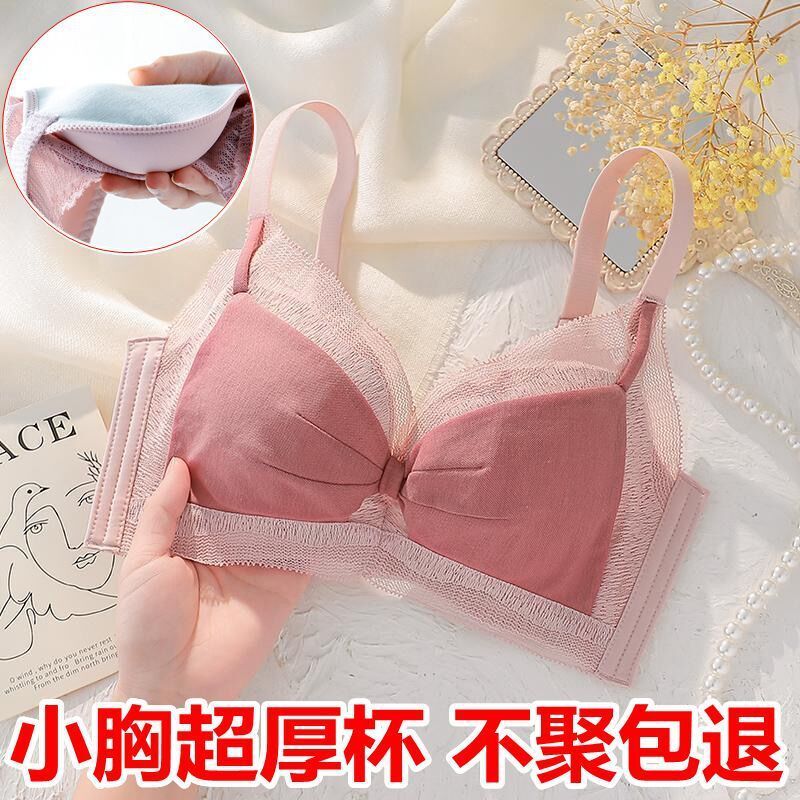 หน้าอกเล็กดูเครื่องมือที่มีประโยชน์ขนาดใหญ่ Super Push-Up Bra AA ถ้วยหนาพิเศษ 9 ซม.เซ็กซี่ Push-Up ห