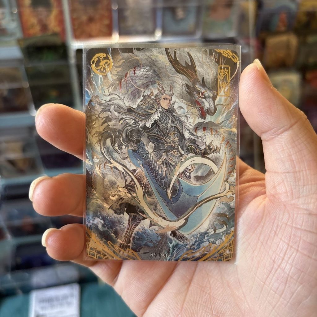 Nezha 2 การ์ดสะสมภาพยนตร์ Doutian Pack ระเบิดที่สาม Aoguang ur Doutian 3 ระเบิด UR Aoguang ur
