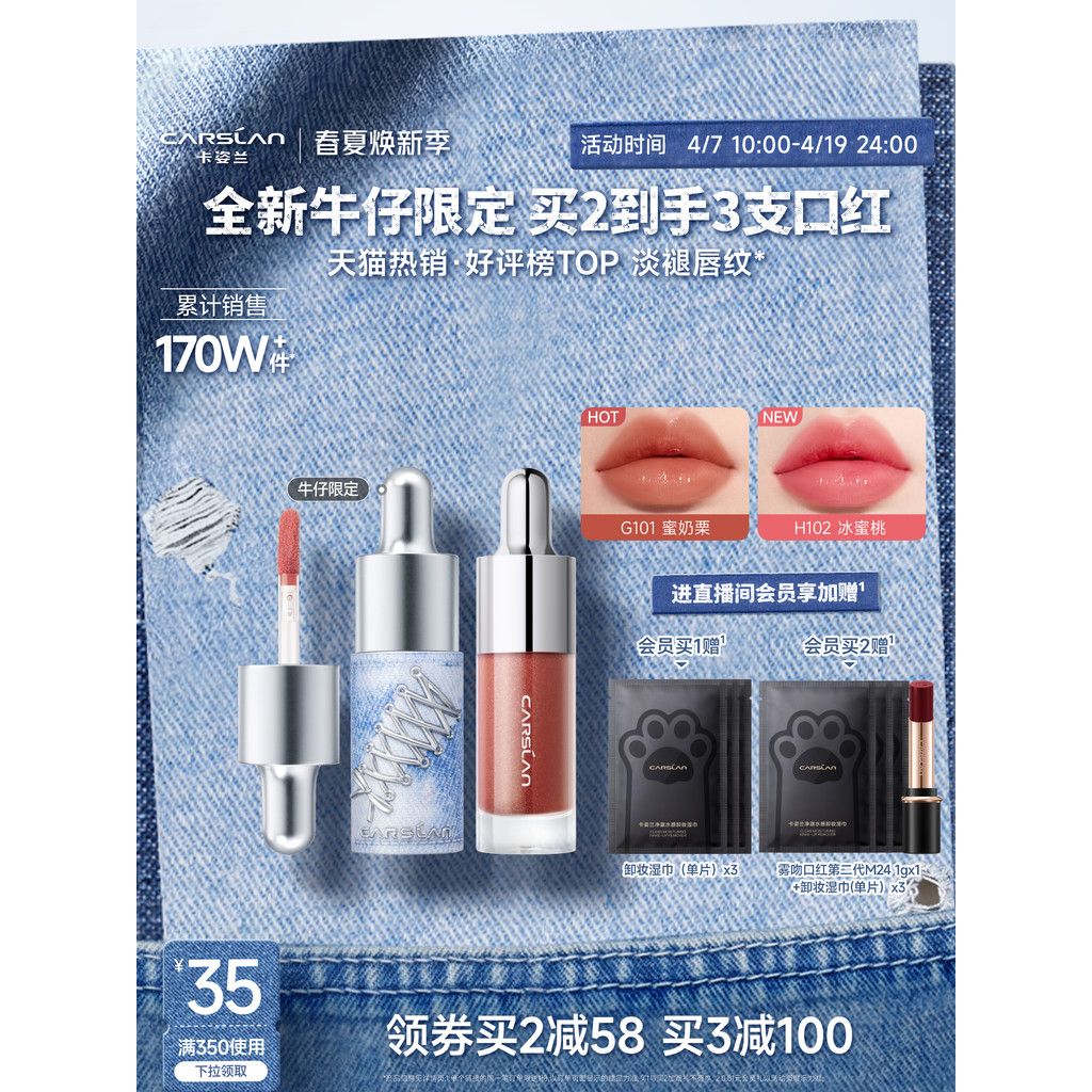 ️ Denim Limited/Kazilan Lip Essence ลิปสติกลิปกลอส Mirror Water Gloss สีนู้ด ลิปกลอสให้ความชุ่มชื้น 