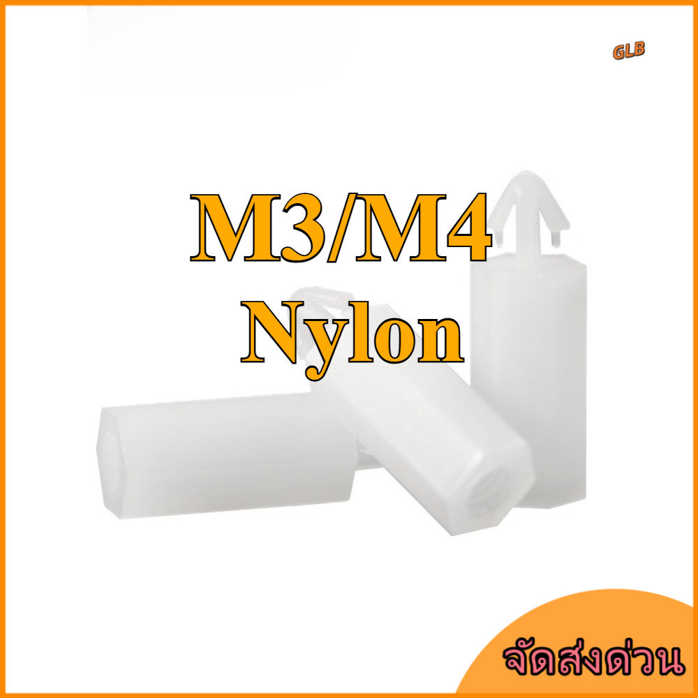 หัวเข็มขัดหกเหลี่ยมคอลัมน์ไนลอน M3 push-in PC board spacer คอลัมน์ยกคอลัมน์เครื่องบินหัวพลาสติกแยกคอ