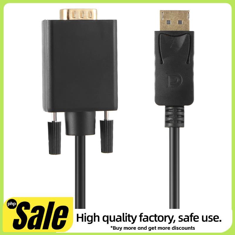 สาย DisplayPort เป็น VGA (สาย DP เป็น VGA) 6 ฟุต