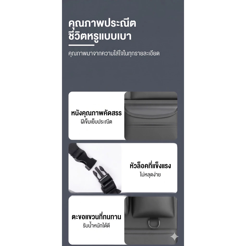 กระเป๋าเก็บของหลังเบาะรถยนต์ หนังพรีเมียม thumbnail 7