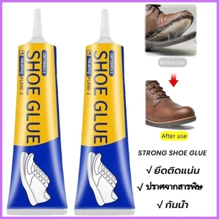 กาวติดรองเท้า 60ml เหนียวแน่นติดทน กันน้ำ เครื่องมือซ่อมรองเท้า Shoe glue