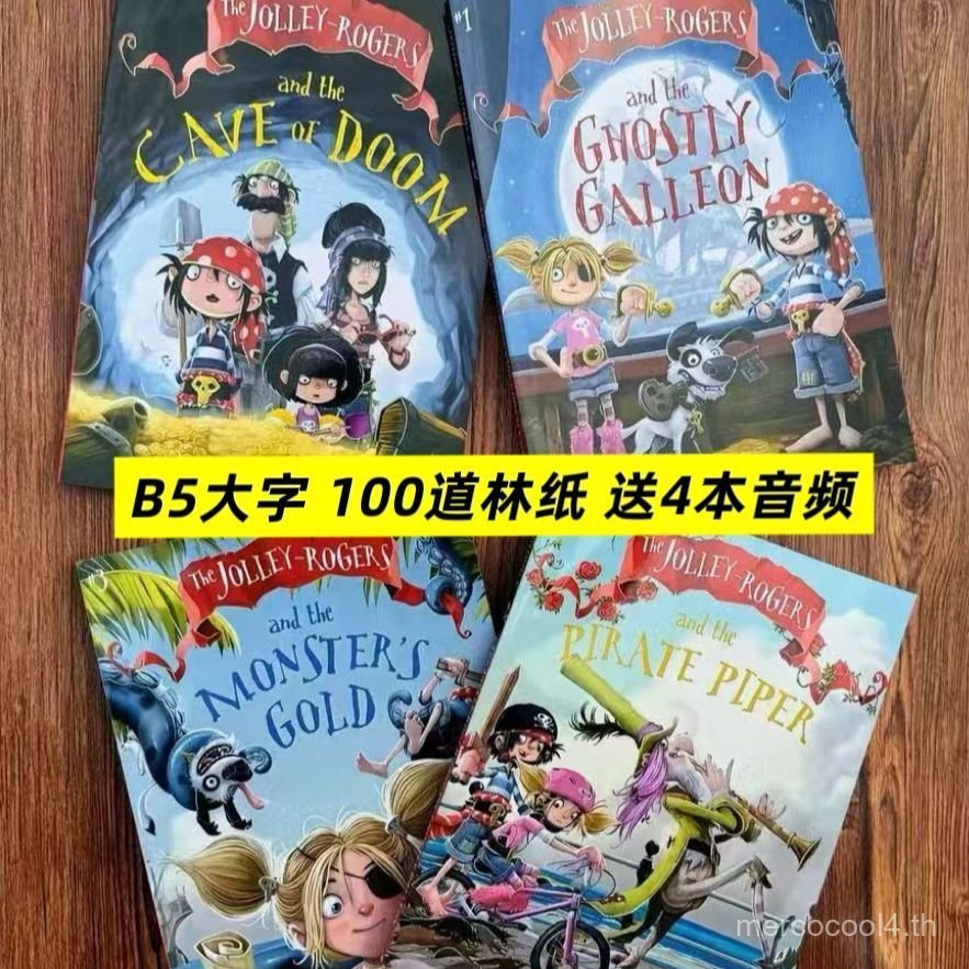 English Large Character Edition The Julley Rogers First Chapter Book ครบชุด 4 เล่ม The Julley Rogers