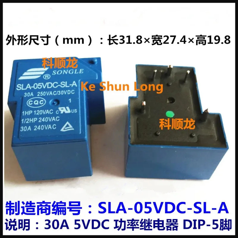 NewOriginal SLA-05VDC-SL-A SLA-12VDC-SL-A SLA-24VDC-SL-A 30A 250VAC/30VDC 5VDC 12VDC 24VDC รีเลย์ 4P