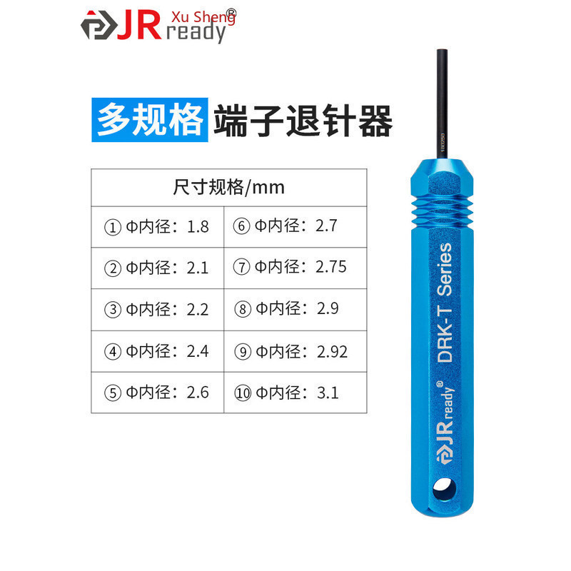 Jered Cold Pressed Terminal Ejector ชุดการบิน Plug pin Remover pin Remover คู่ปลั๊กเชื่อมต่อ Ejector