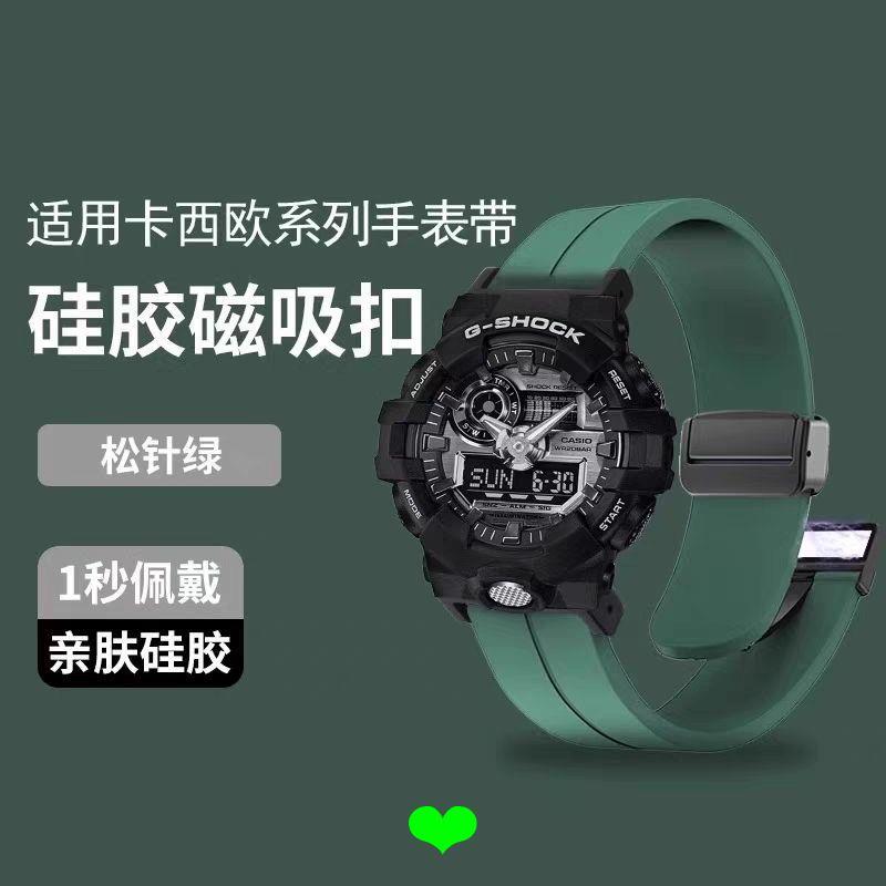 สายนาฬิกา Adapt to Strap GA110dw5600 Replacement GA2100/GA900 Mens Sports Silicone Waterproof Strap