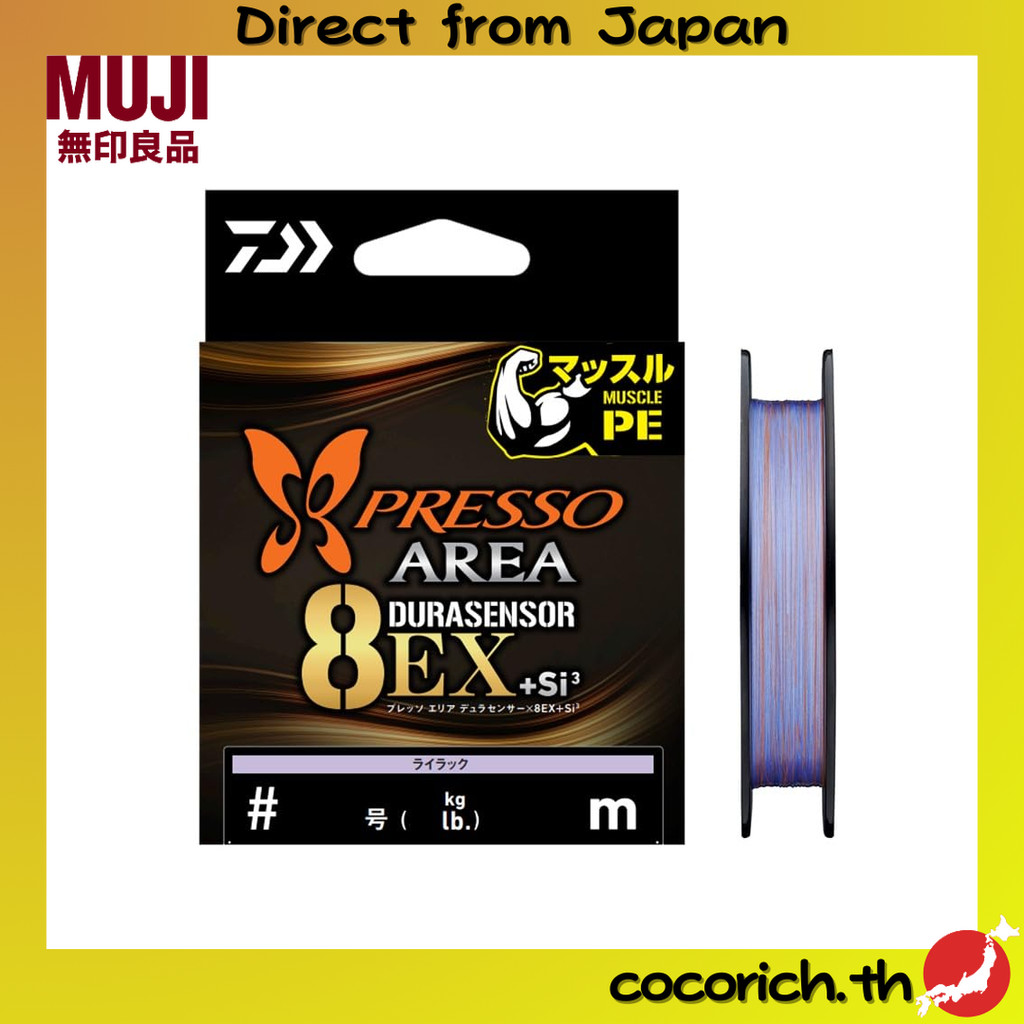 DAIWA สายตกปลา PE รุ่น UVF Presso Area Dura Sensor X8EX+Si3 แข็งแรง ทนทาน ใช้งานง่าย เหมาะสำหรับมืออ