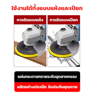 MUSCLE COW【100 แผ่น】กระดาษทรายกลม 4 นิ้ว Sand Disc ขนาด 4" (เบอร์ #40#60#80#100 ) ขัดไม้ เหล็กโลหะ